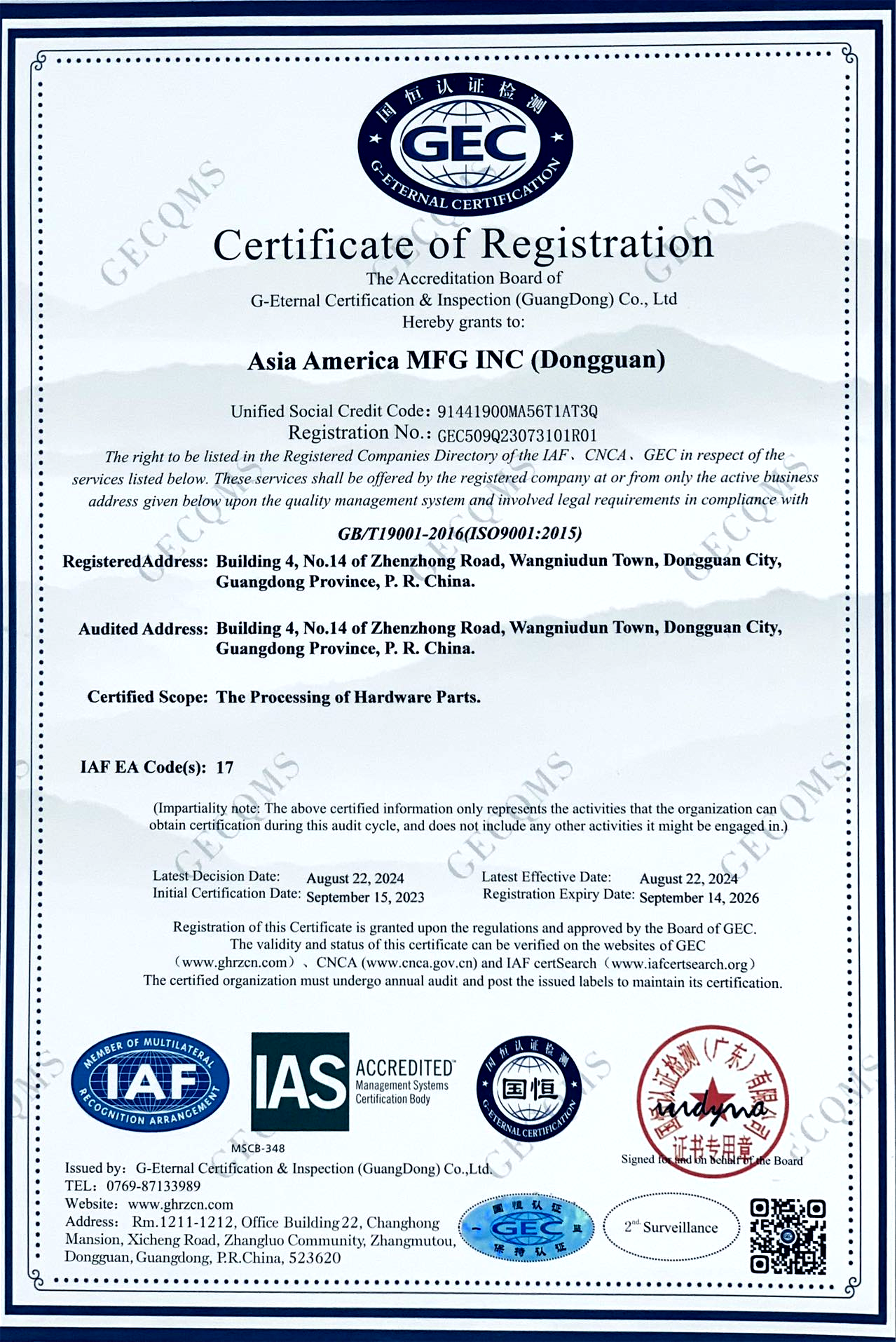 ISO9001:2015