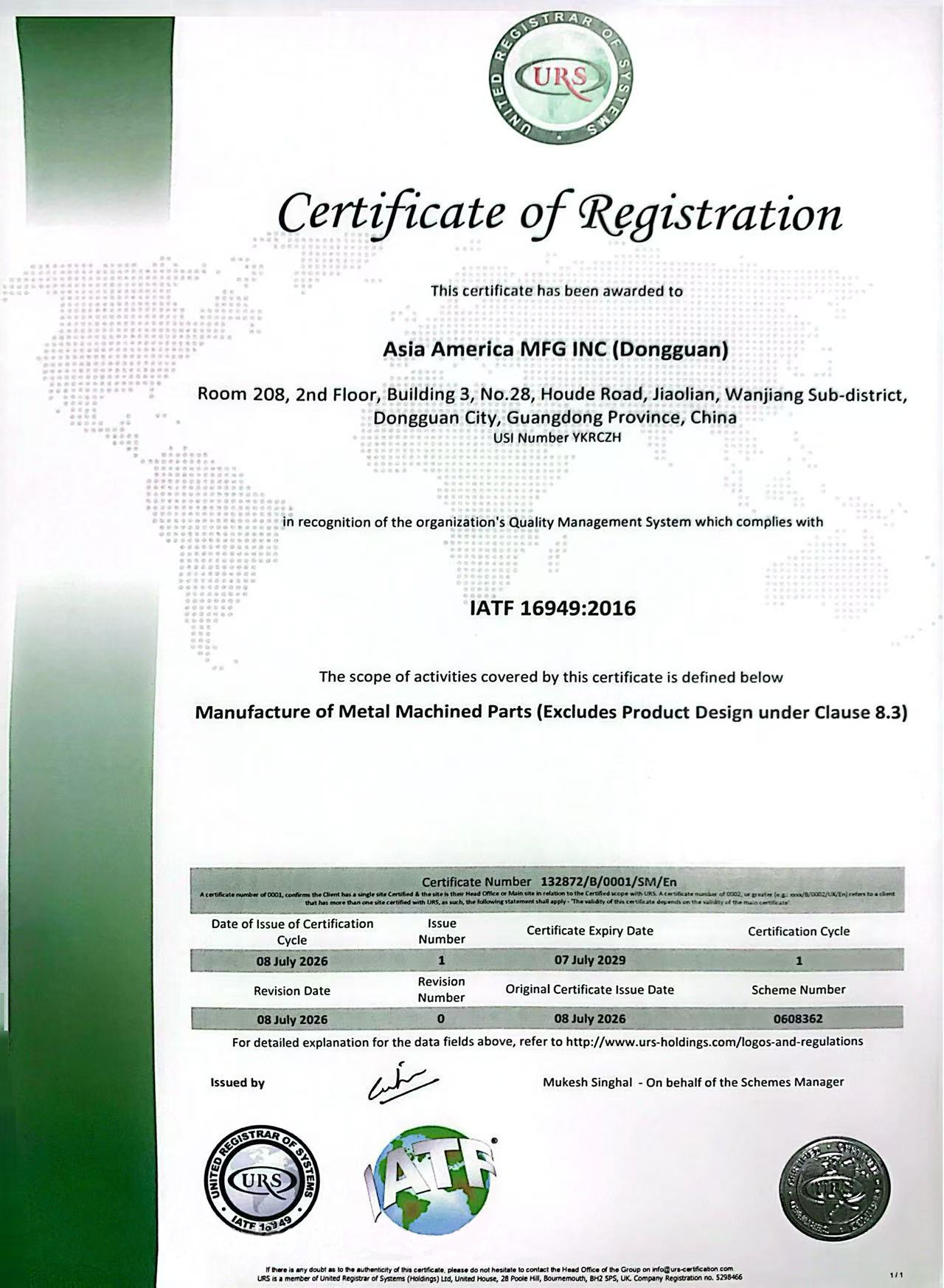 IATF 16949:2016